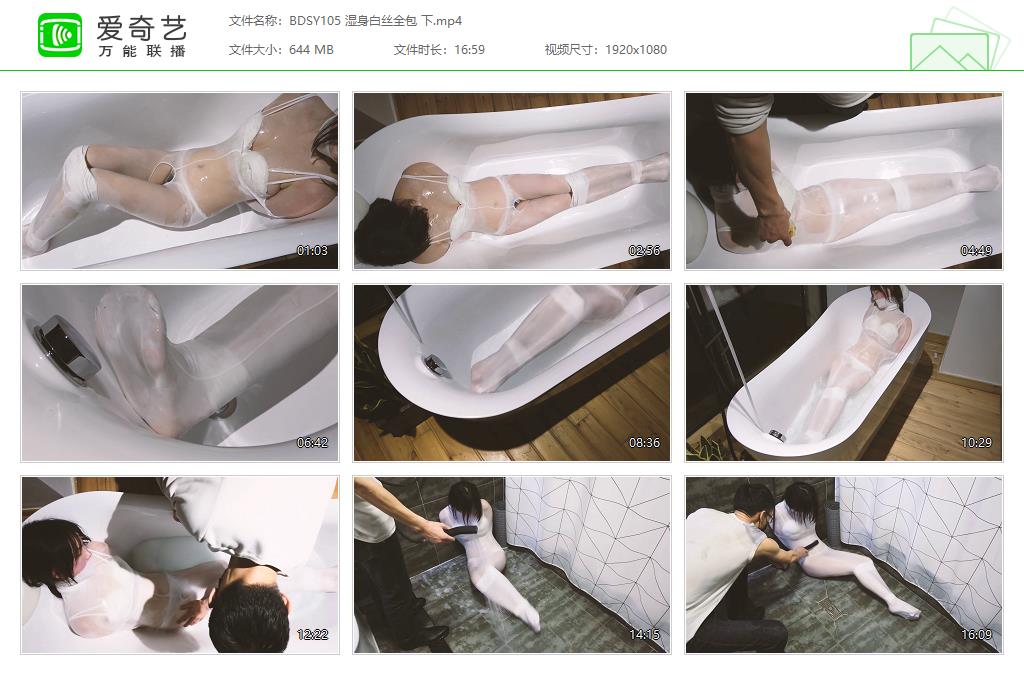 BDSY105 湿身白丝全包 下[20231013-123843906].jpg