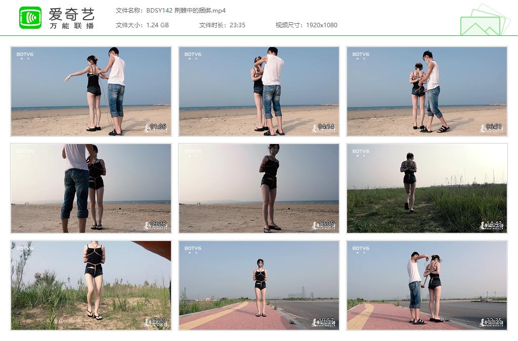 BDSY142 荆棘中的捆绑[20231013-125124895].jpg