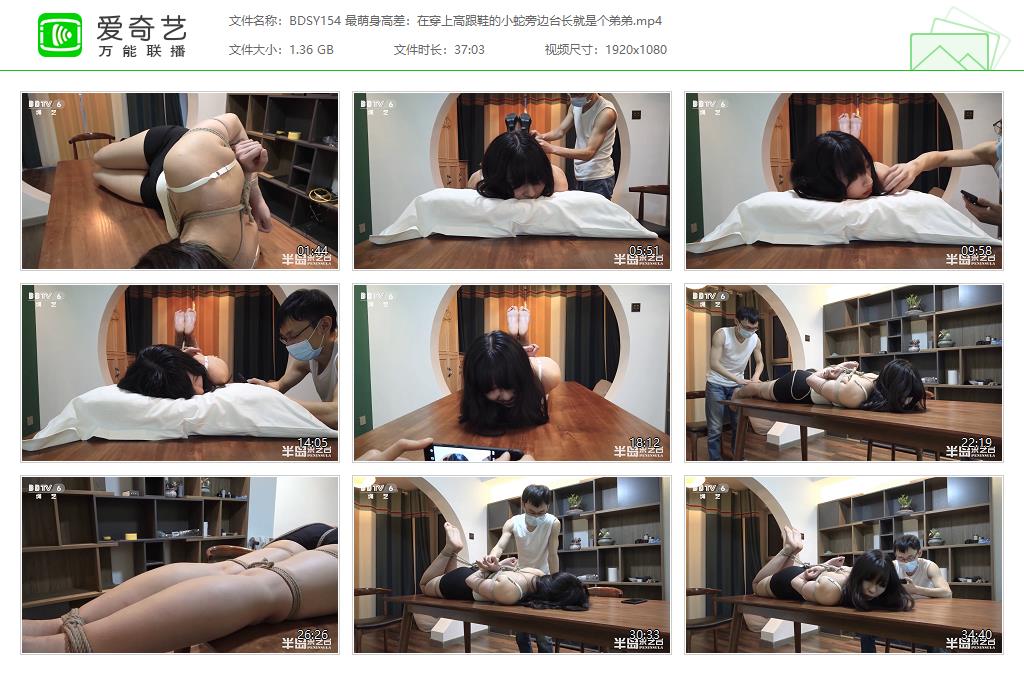 BDSY154 最萌身高差：在穿上高跟鞋的小蛇旁边台长就是个弟弟[20231013-130611190].jpg