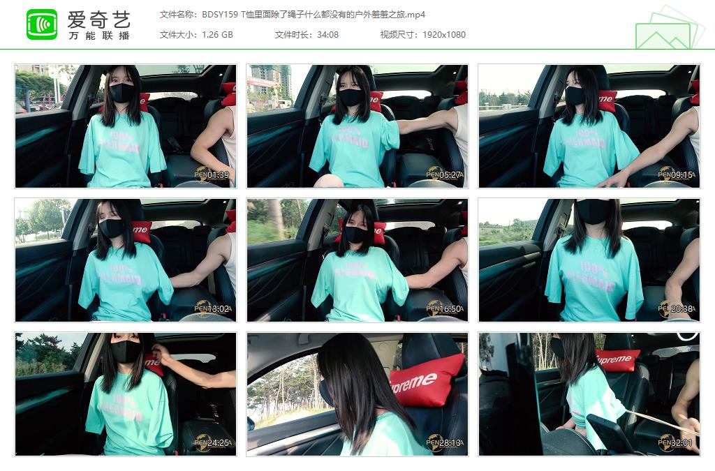 BDSY159 T恤里面除了绳子什么都没有的户外羞羞之旅[20231013-130712554].jpg