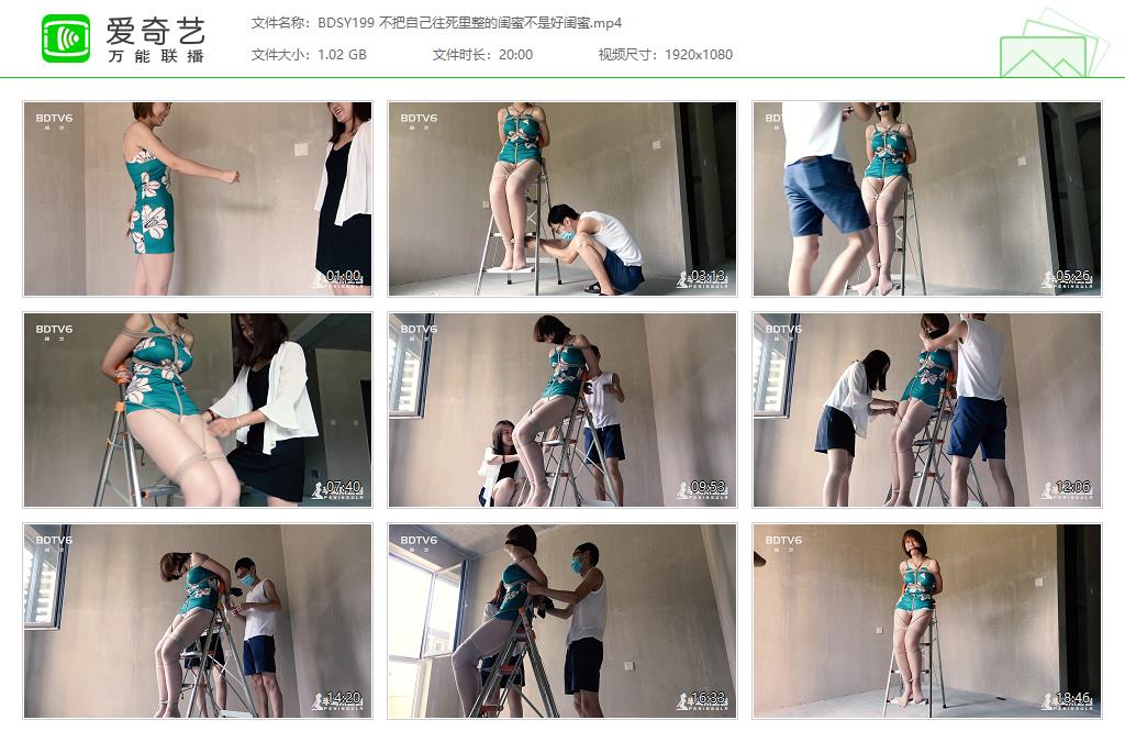 BDSY199 不把自己往死里整的闺蜜不是好闺蜜[20231013-131756491].jpg