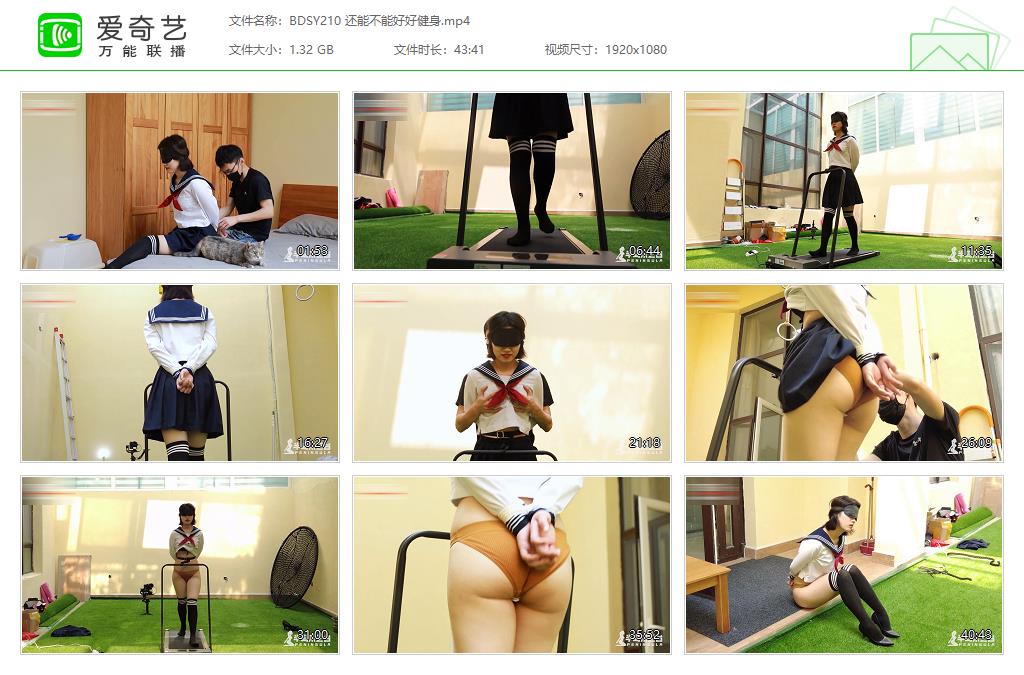 BDSY210 还能不能好好健身[20231013-132804146].jpg