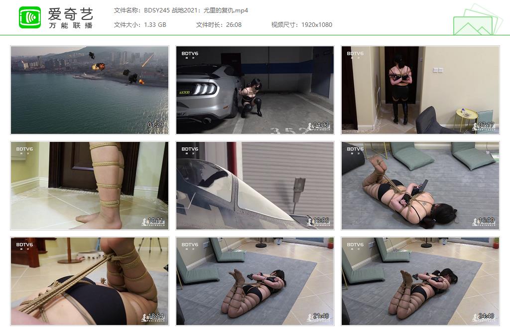 BDSY245 战地2021：尤里的复仇[20231013-133610583].jpg