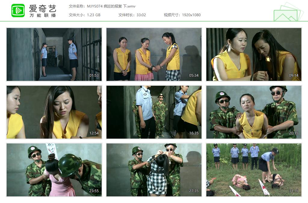 MJYS074 疯狂的报复 下[20231016-120652965].jpg
