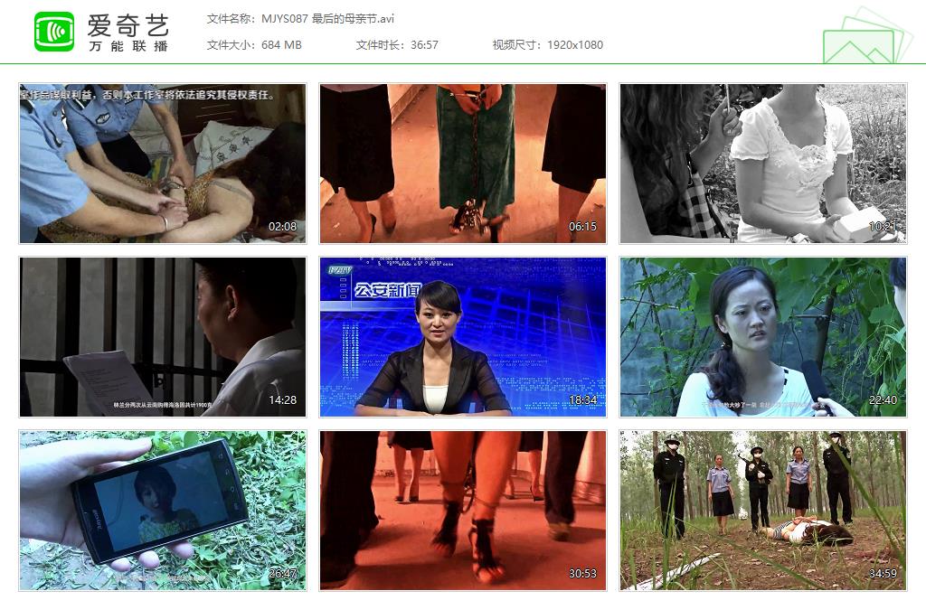 MJYS087 最后的母亲节[20231016-121640538].jpg