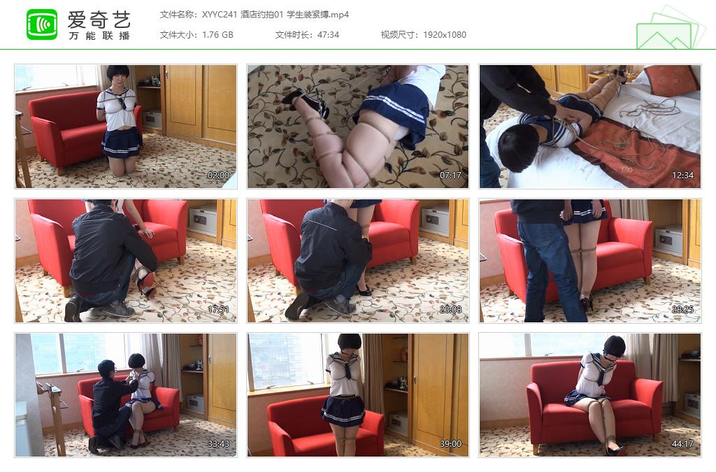 XYYC241 酒店约拍01 学生装紧缚[20231015-153739530].jpg