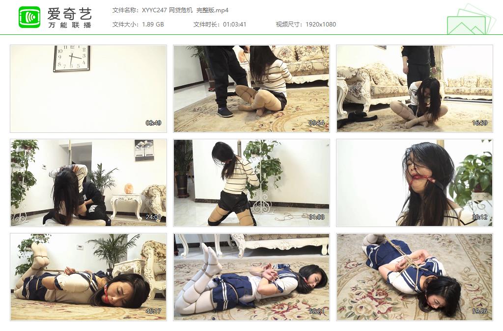 XYYC247 网贷危机  完整版[20231015-154014329].jpg