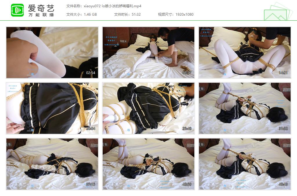 xiaoyu072 lo娘小冰的娇喘福利[20231023-224600820].jpg