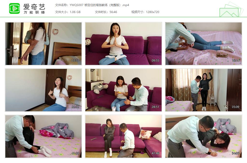 YWQS007 被定住的瑜伽教练（完整版）[20231021-133943776].jpg