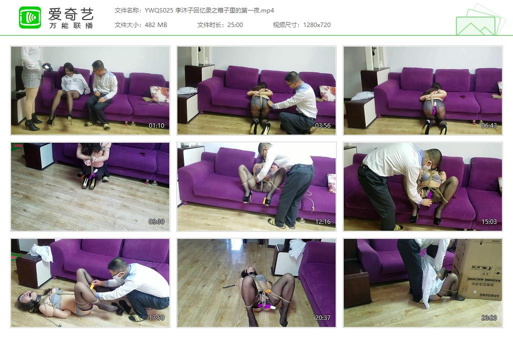 YWQS025 李沐子回忆录之箱子里的第一夜[20231021-134919357].jpg