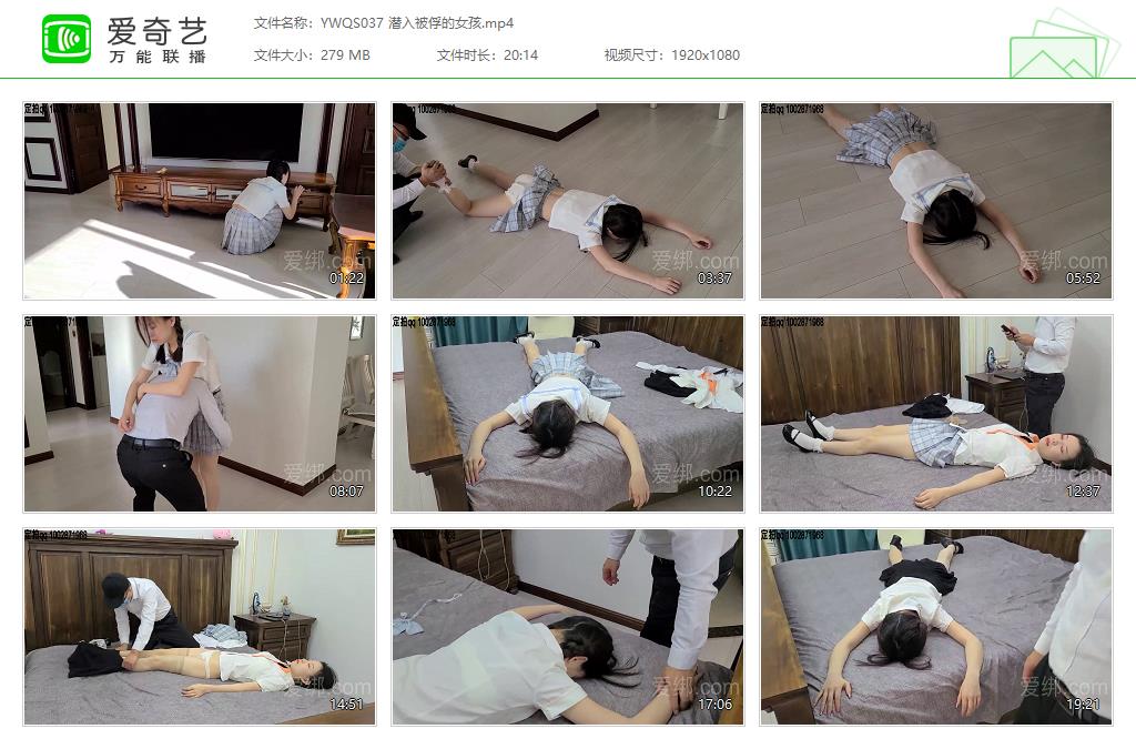 YWQS037 潜入被俘的女孩[20231021-135945765].jpg