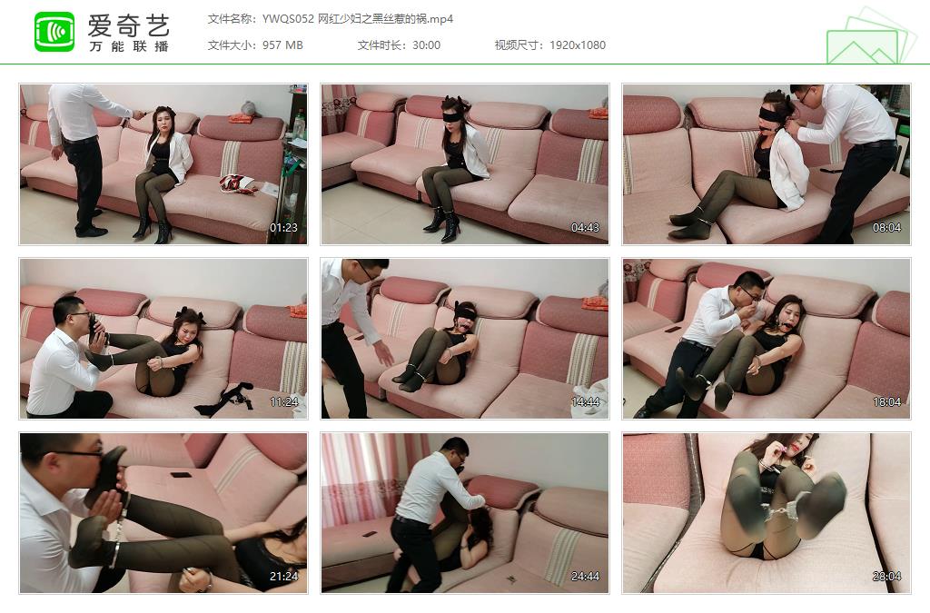 YWQS052 网红少妇之黑丝惹的祸[20231021-143036180].jpg