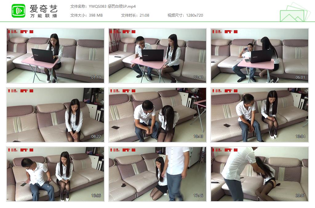 YWQS083 惩罚白领SP[20231021-14442151].jpg