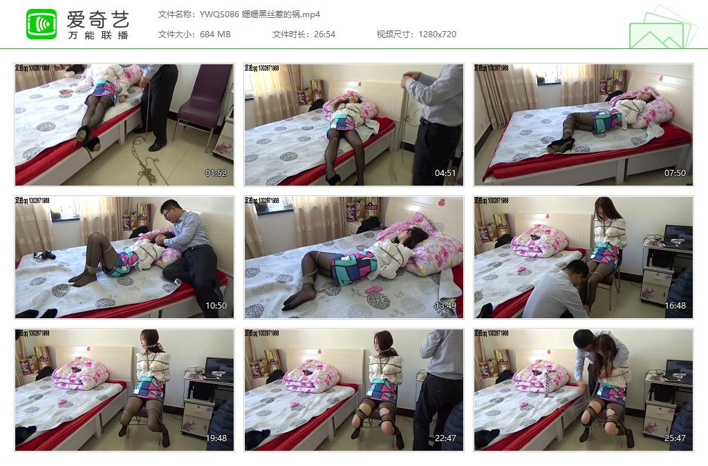 YWQS086 姗姗黑丝惹的祸[20231021-144553373].jpg