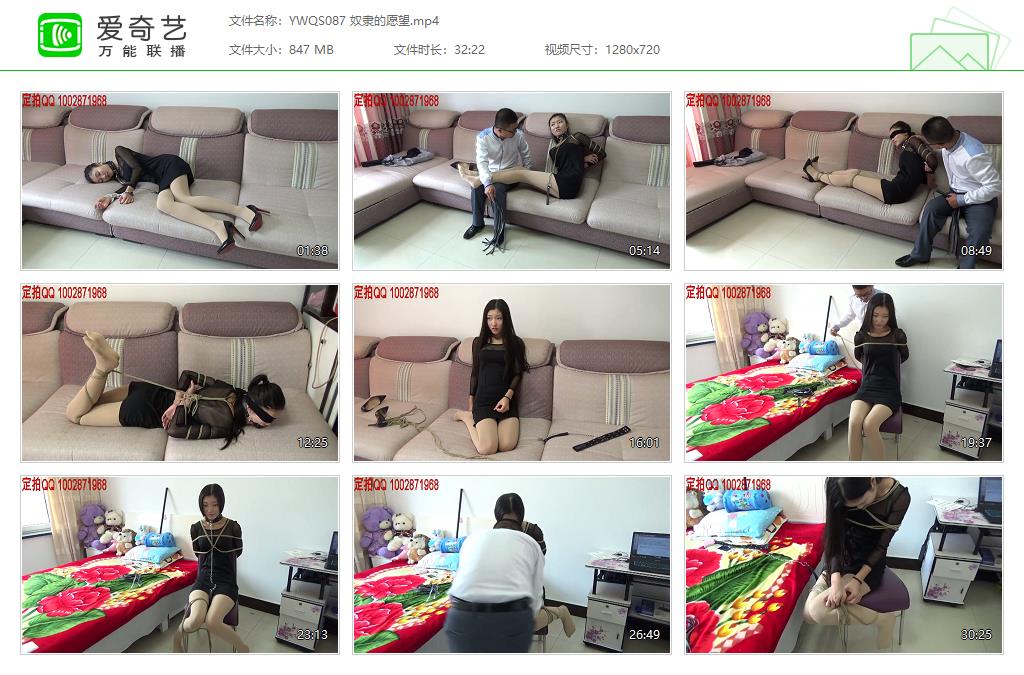 YWQS087 奴隶的愿望[20231021-144558941].jpg