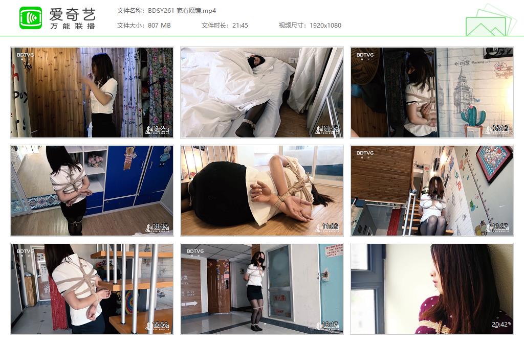 BDSY261 家有魔镜[20231013-134753547].jpg