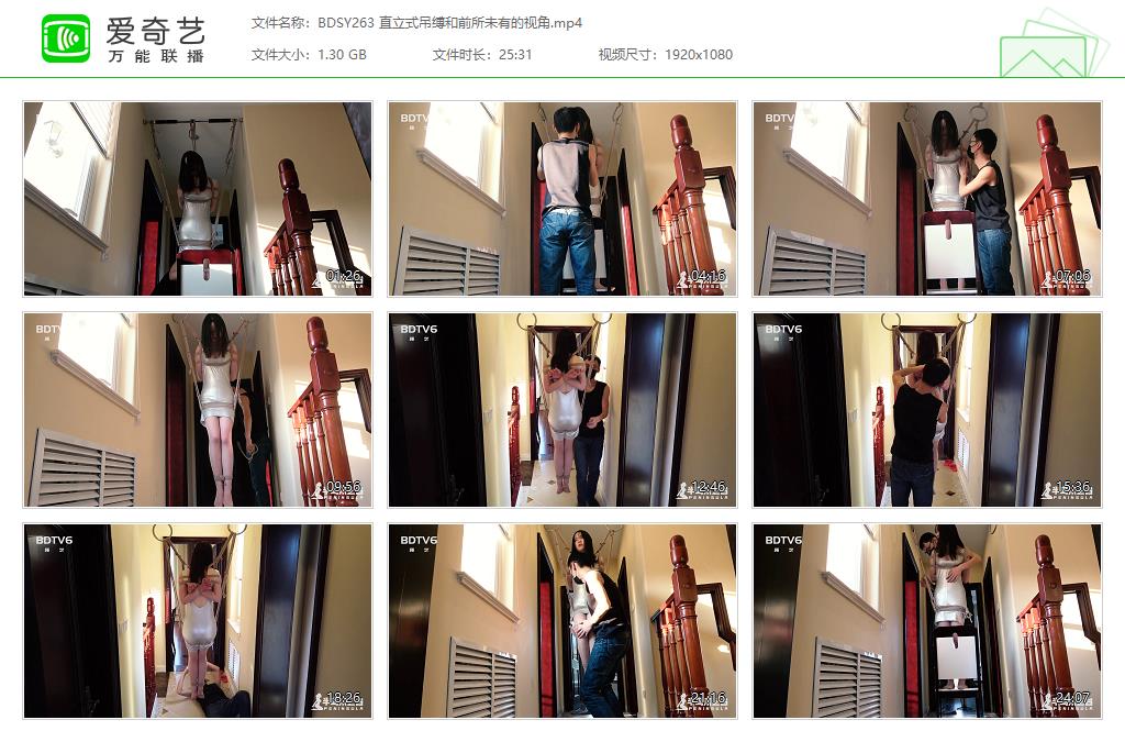 BDSY263 直立式吊缚和前所未有的视角[20231013-134826866].jpg
