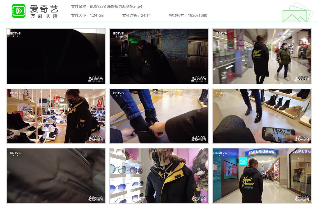 BDSY273 鹿野捆绑逛商场[20231013-135018910].jpg