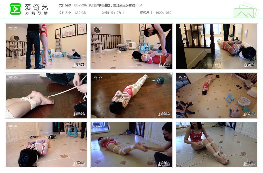BDSY282 我们都想知道拉丁的腿到底多有劲[20231013-135216976].jpg