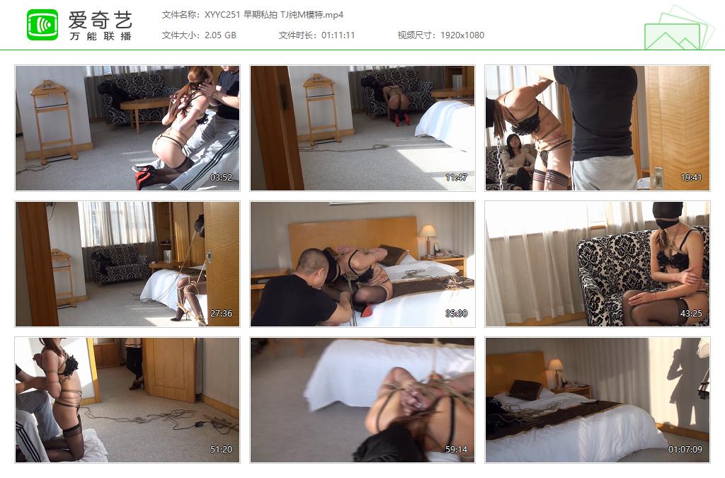 XYYC251 早期私拍 TJ纯M模特[20231015-154214967].jpg