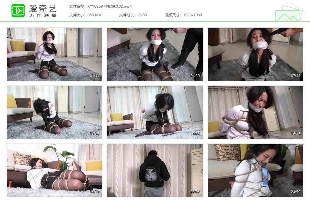 XYYC269 神秘游戏02[20231015-154857759].jpg