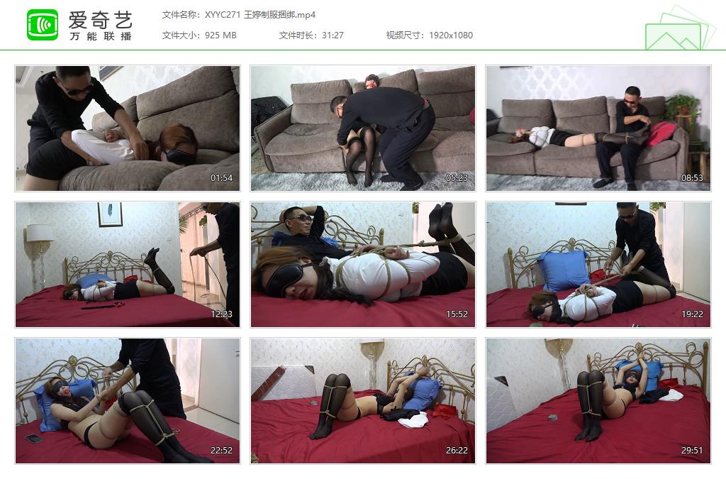 XYYC271 王婷制服捆绑[20231015-15494228].jpg