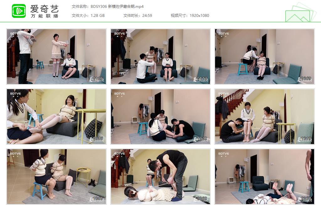 BDSY306 新模佐伊磨合期[20231022-120031580].jpg