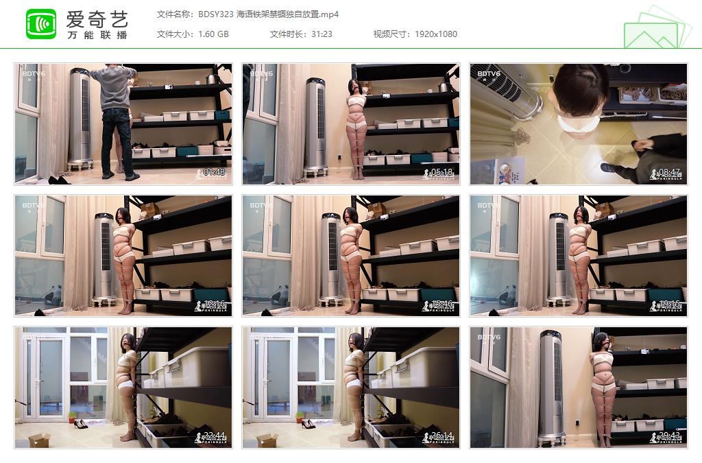 BDSY323 海语铁架禁锢独自放置[20231022-120531119].jpg