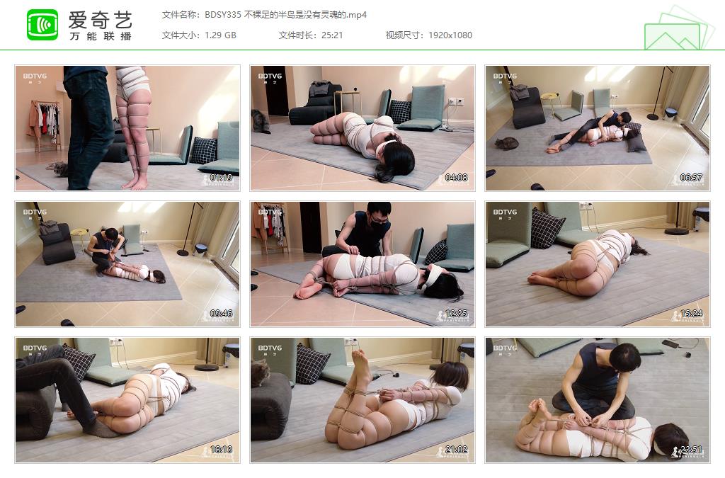 BDSY335 不裸足的半岛是没有灵魂的[20231022-12104407].jpg