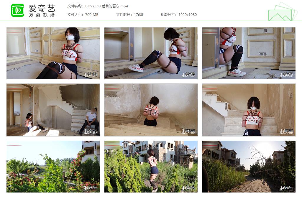 BDSY350 睡着的看守[20231022-121535245].jpg