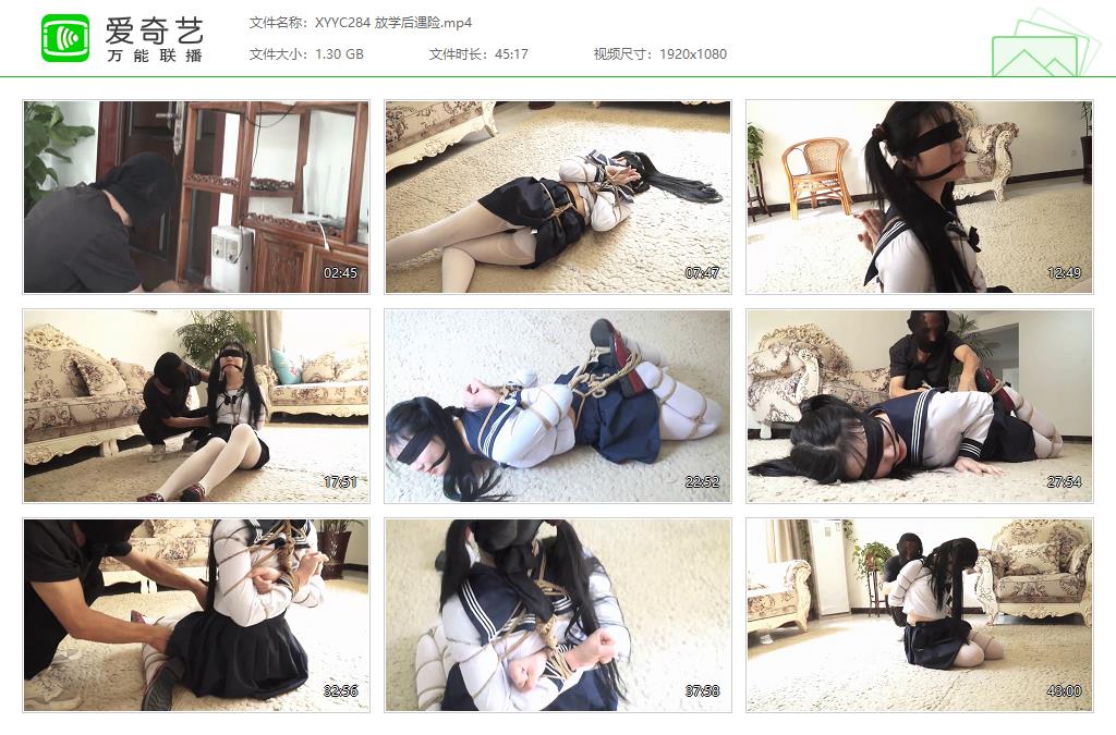 XYYC284 放学后遇险[20231015-160716824].jpg