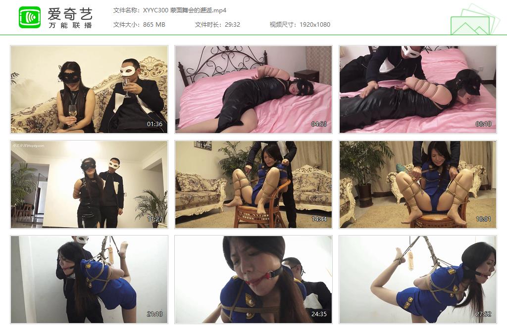 XYYC300 蒙面舞会的邂逅[20231015-161356580].jpg