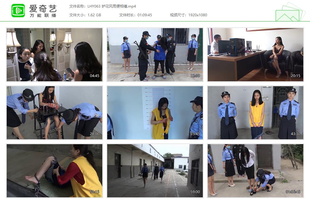 LHY063 妒花风雨便相催[20231028-144720752].jpg