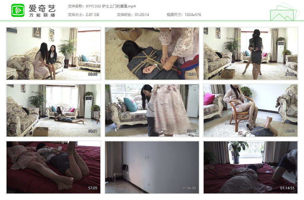 XYYC332 护士上门的遭遇[20231021-154954695].jpg