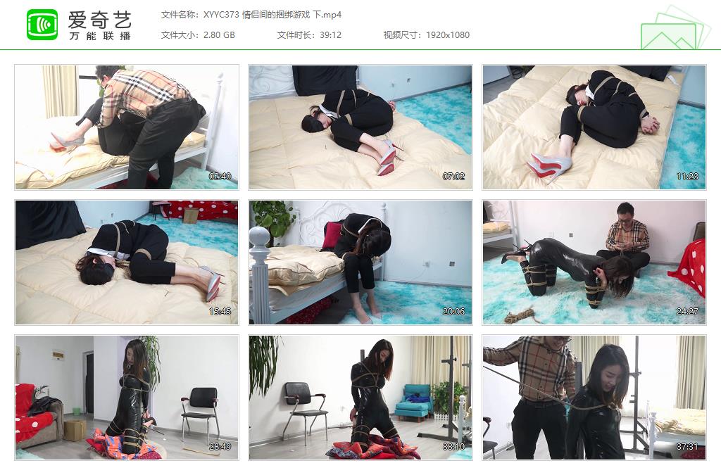 XYYC373 情侣间的捆绑游戏 下[20231028-124101870].jpg