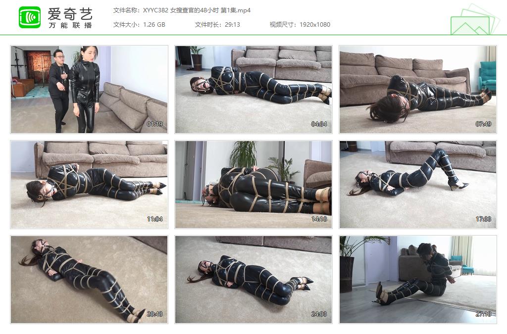 XYYC382 女搜查官的48小时 第1集[20231028-12441609].jpg