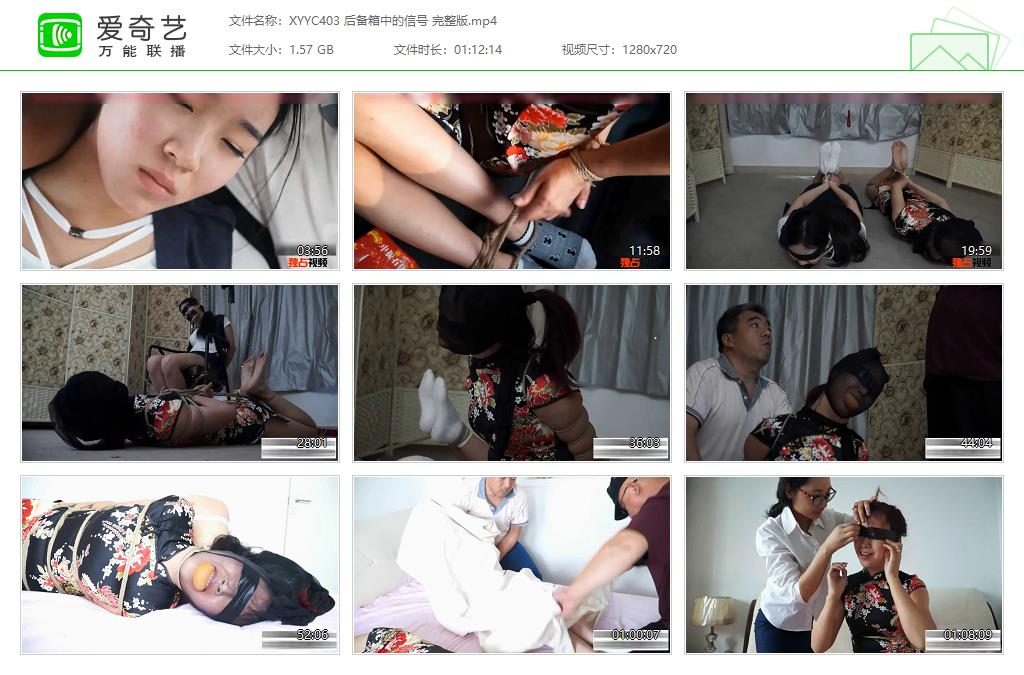 XYYC403 后备箱中的信号 完整版[20231028-131229418].jpg