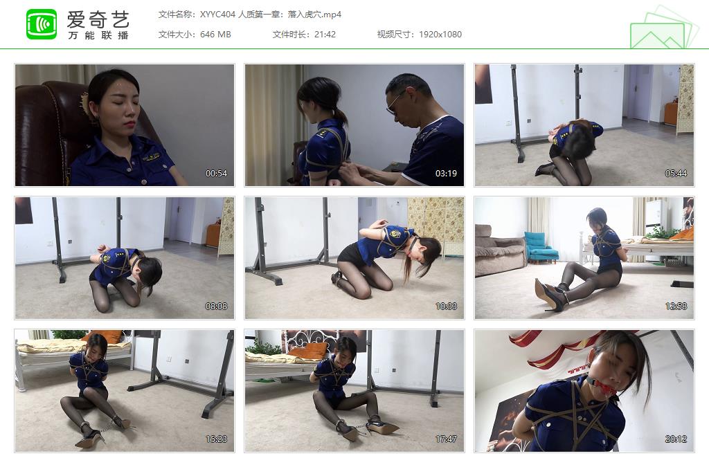 XYYC404 人质第一章：落入虎穴[20231028-131256387].jpg