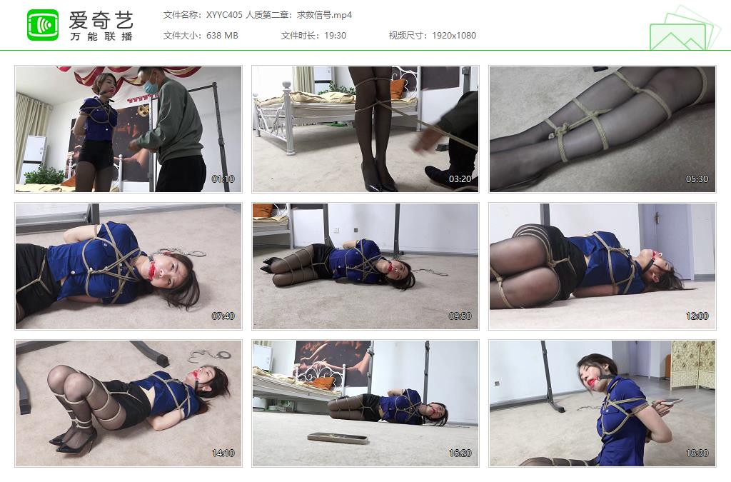 XYYC405 人质第二章：求救信号[20231028-133231301].jpg