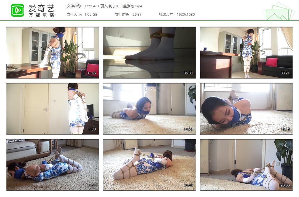 XYYC421 丽人挣扎01 白丝旗袍[20231028-131836169].jpg