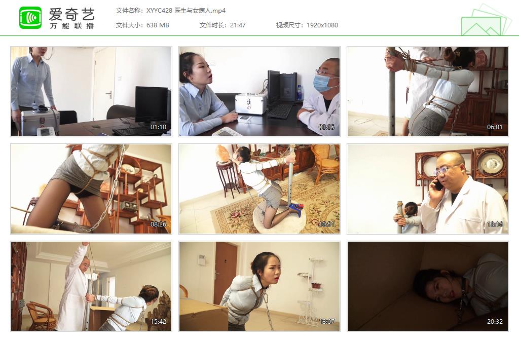 XYYC428 医生与女病人[20231028-132028336].jpg
