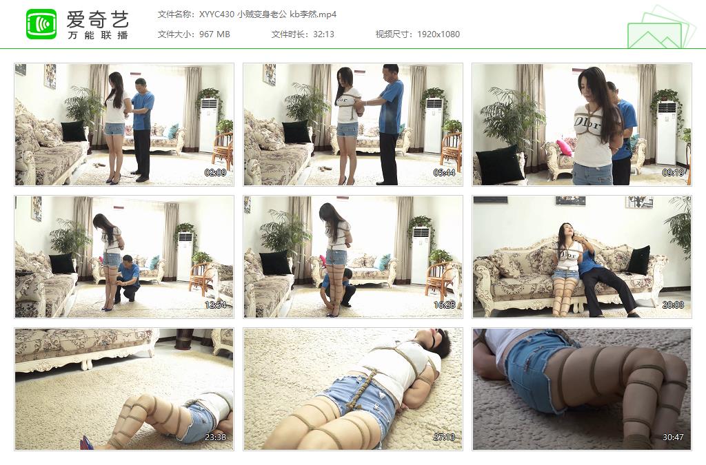 XYYC430 小贼变身老公 kb李然[20231028-132117194].jpg