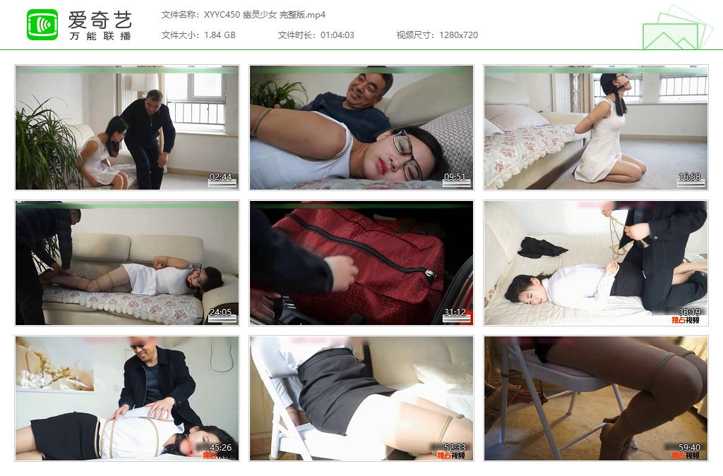 XYYC450 幽灵少女 完整版[20231028-133010478].jpg