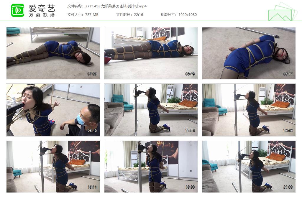 XYYC452 危机陷落② 射击倒计时[20231028-134444904].jpg