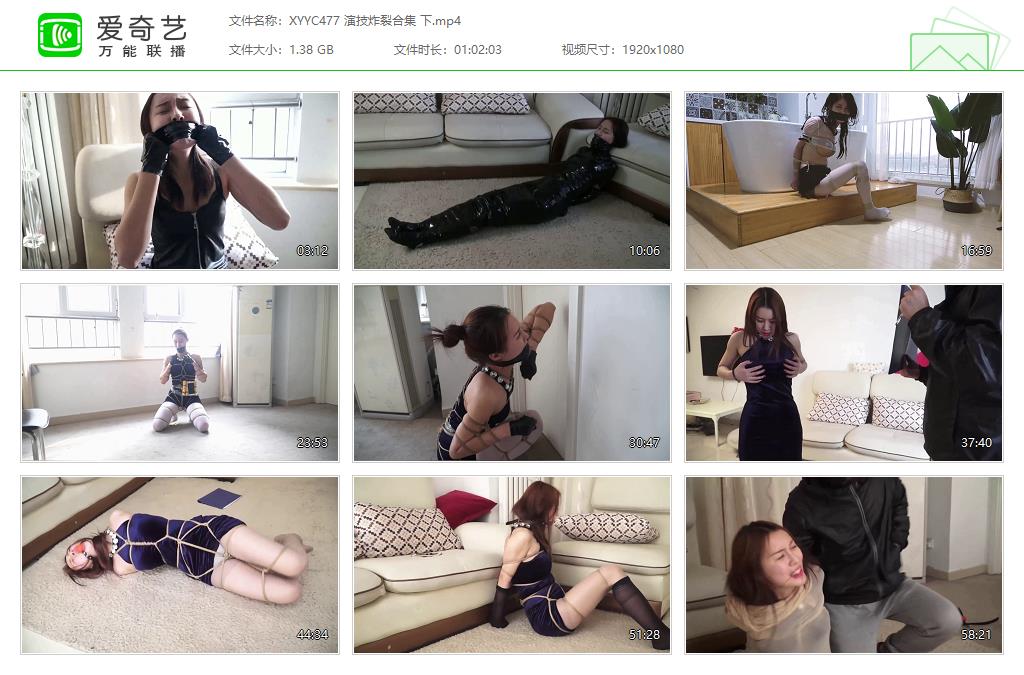 XYYC477 演技炸裂合集 下[20231028-140420773].jpg