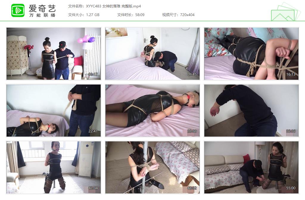 XYYC483 女神的落难 完整版[20231028-13550188].jpg