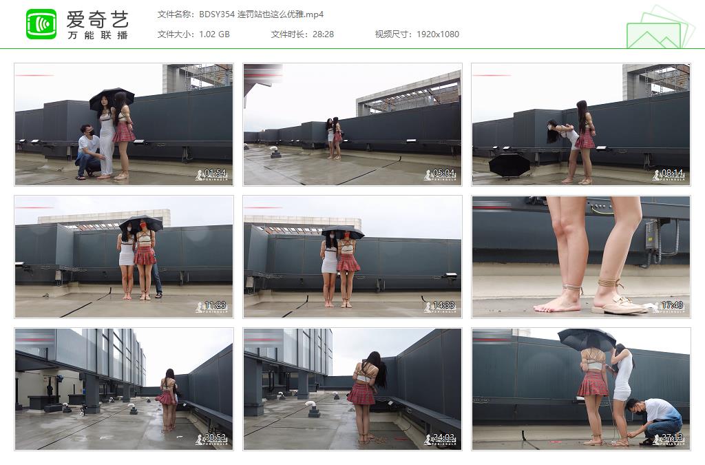 BDSY354 连罚站也这么优雅[20231105-131803115].jpg