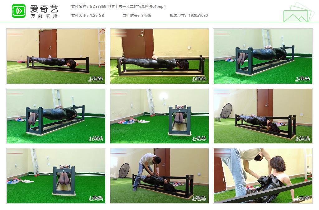 BDSY369 世界上独一无二的板凳用法01[20231105-132424361].jpg