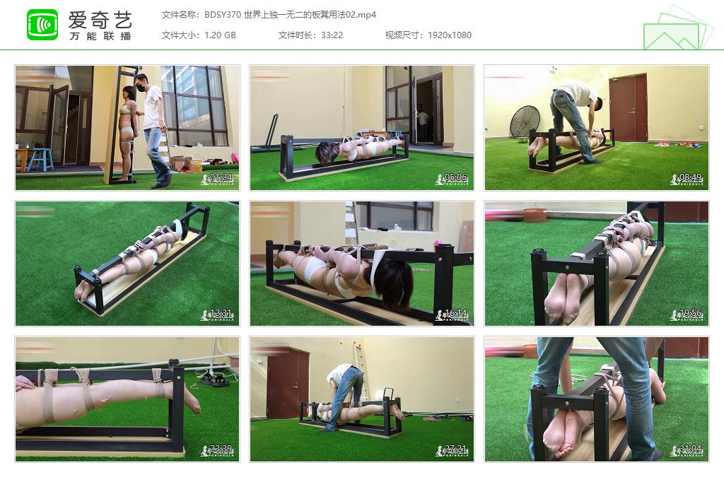 BDSY370 世界上独一无二的板凳用法02[20231105-132445262].jpg