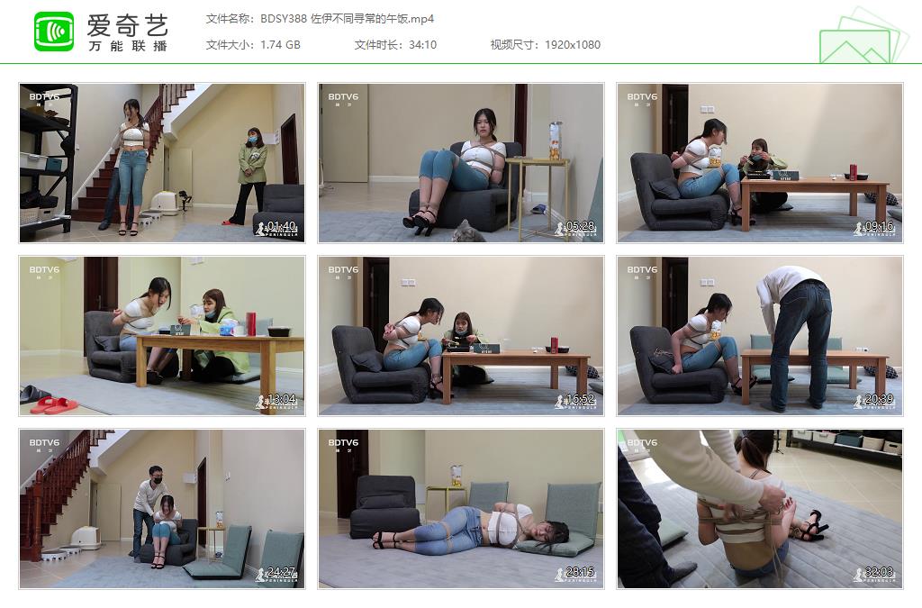 BDSY388 佐伊不同寻常的午饭[20231105-133017741].jpg